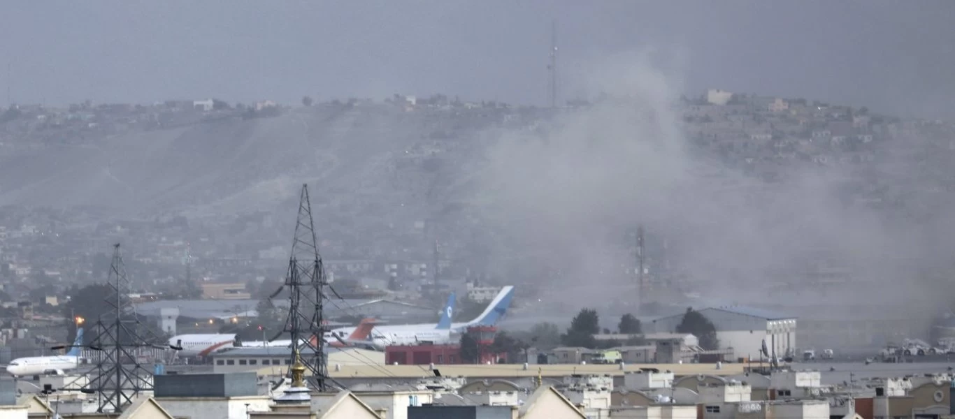 Αφγανιστάν: Αναφορές για έκρηξη στην Καμπούλ - Οι πρώτες εικόνες